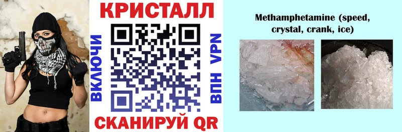 купить наркоту  Кадников  Amphetamine Розовый 