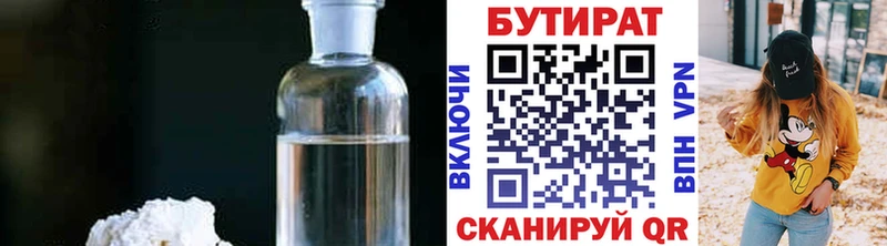 хочу Кадников БУТИРАТ буратино