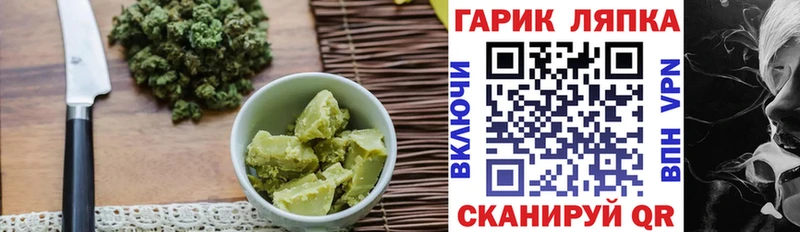маркетплейс клад ссылка на мегу Кадников Еда ТГК марихуана