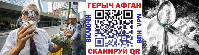 ГЕРОИН VHQ  Кадников 