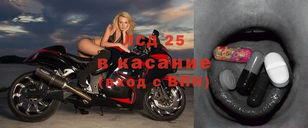 MDMA Premium VHQ Новозыбков
