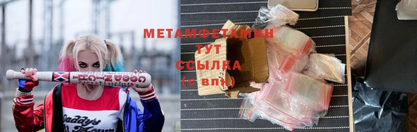 MDMA Premium VHQ Новозыбков