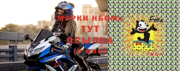 круглые Новодвинск