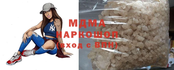 соль ск Новокубанск