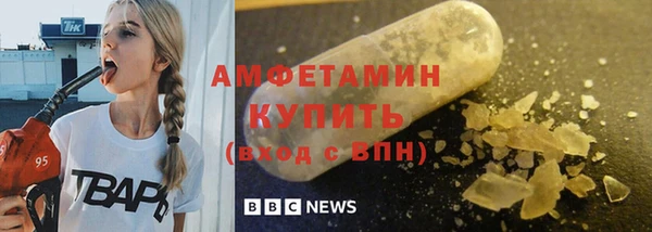 MDMA Premium VHQ Новозыбков