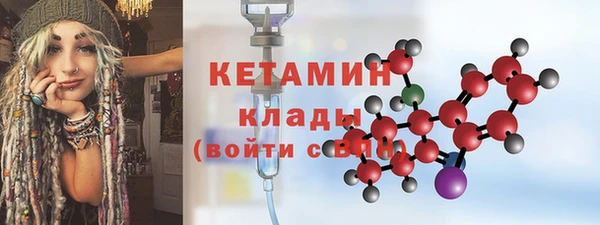 соль ск Новокубанск