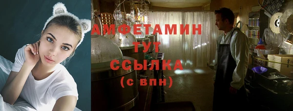 MDMA Premium VHQ Новозыбков