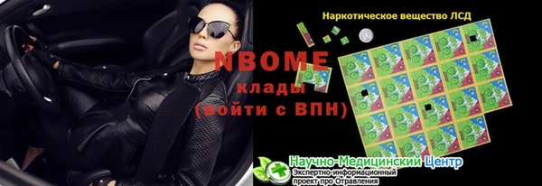 соль ск Новокубанск