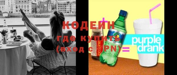 MDMA Premium VHQ Новозыбков