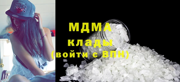 MDMA Premium VHQ Новозыбков