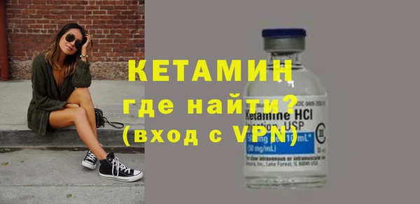 кристаллы Белая Холуница