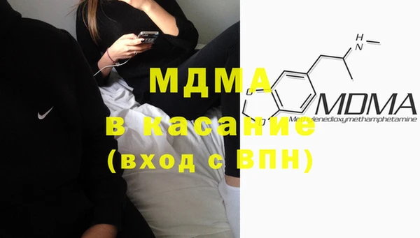 соль ск Новокубанск