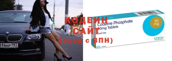 MDMA Premium VHQ Новозыбков