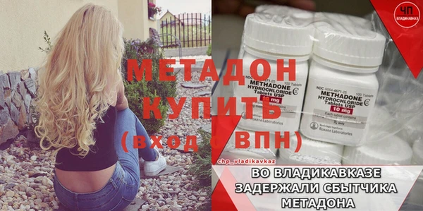 соль ск Новокубанск