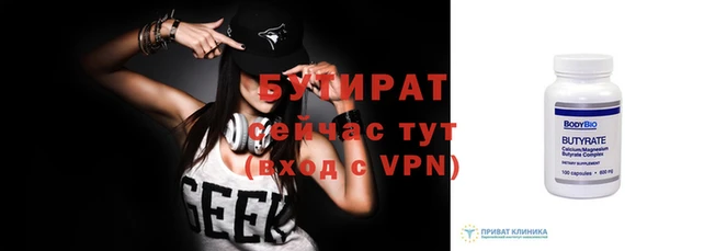 круглые Новодвинск