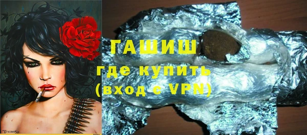 MDMA Premium VHQ Новозыбков