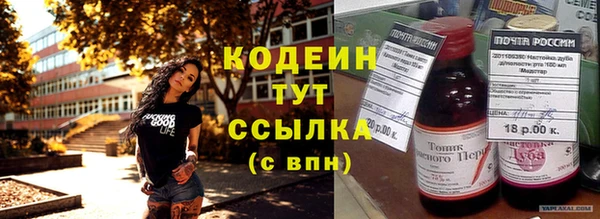 соль ск Новокубанск