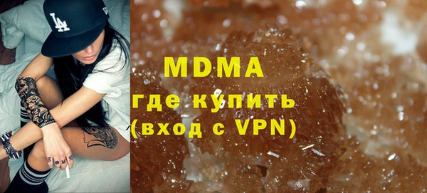 соль ск Новокубанск