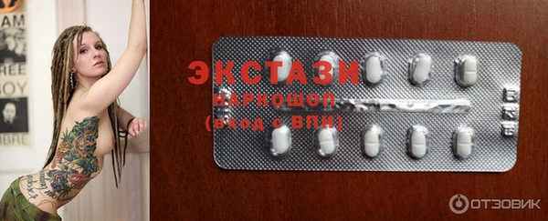 MDMA Premium VHQ Новозыбков