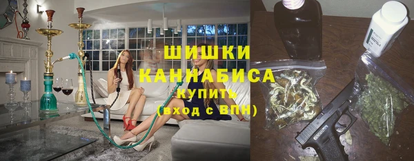 соль ск Новокубанск