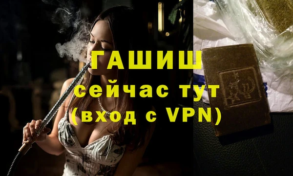 MDMA Premium VHQ Новозыбков