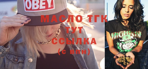 MDMA Нефтегорск