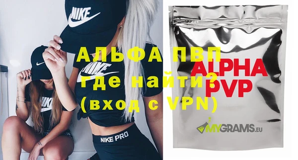 соль ск Новокубанск