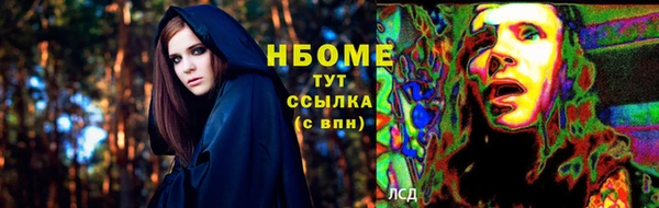 MDMA Premium VHQ Новозыбков