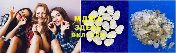 MDMA Premium VHQ Новозыбков