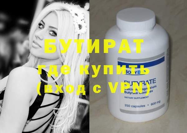 MDMA Premium VHQ Новозыбков