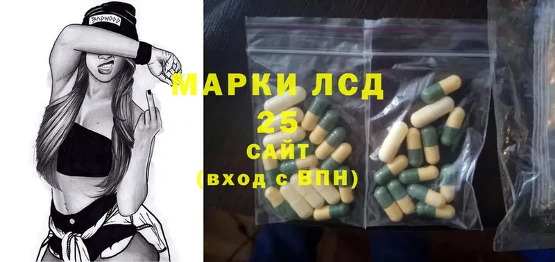 мега ссылки  Кадников  ЛСД экстази ecstasy 