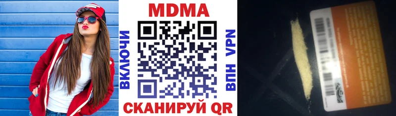 МДМА кристаллы  сайты даркнета официальный сайт  Кадников 