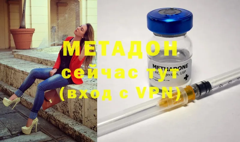 закладки  Кадников  Метадон methadone 