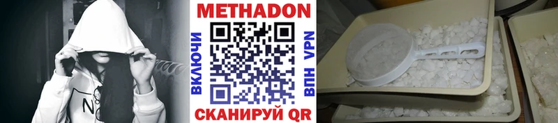 mega сайт  Кадников  МЕТАДОН кристалл 