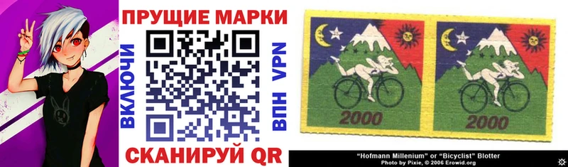 Марки NBOMe 1,5мг  Кадников 